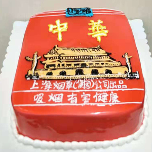 香烟生日蛋糕网红抖音创意北京上海深圳广州全国同城配送现做男士