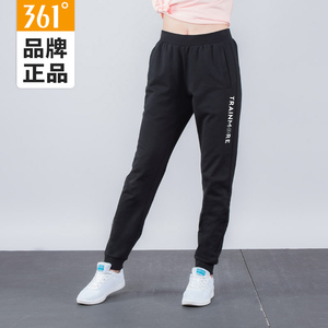 361度女裤2018夏季薄款收口运动裤女 361梭织速干裤女 运动长裤女