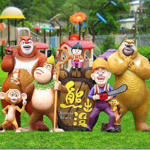熊出没光头强吉吉国王花园卡通幼儿园玻璃钢雕塑摆件园林大型摆件
