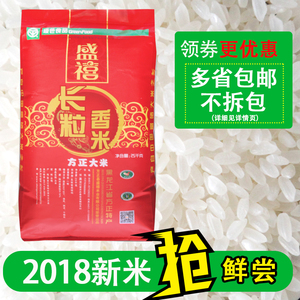 东北大米50斤