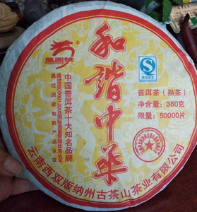 厂家热销正品普洱茶380克一级陈年熟茶茶叶龙园号2008年和谐中华