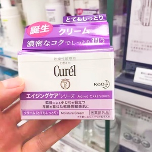现货日本Curel珂润面霜紫色保湿滋润抗老浓润啫喱gel干敏感肌孕妇