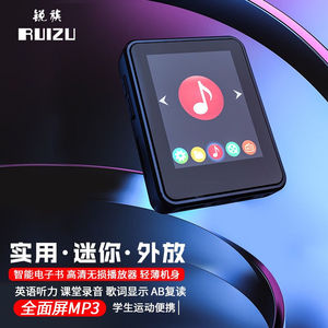 锐族（RUIZU）X86外放可扩卡1.8英寸全面屏MP3/MP4播放器电子书学