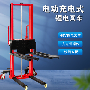 小型电动随车叉车堆高车手动仓库装卸搬运车1吨支持定制厂家直销