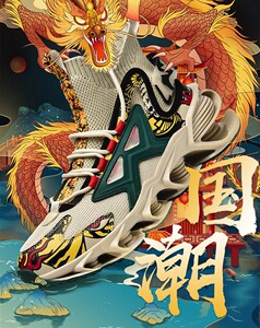 冠军踏联名款国潮男鞋青龙岂是池中物鞋子男2022年新款运动鞋中国