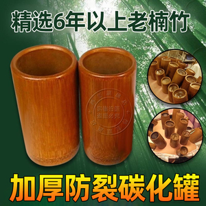 竹罐子拔火罐中医专用拔罐器全套竹子竹筒家用去湿气工具美容院扒