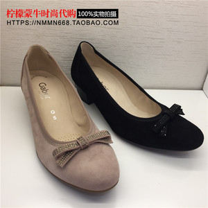 特价2019年春夏德国嘉宝gabor女鞋22202单鞋国内北京专柜正品代购