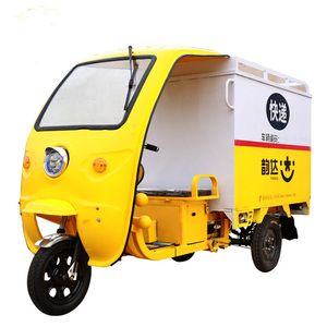 电动三轮车快递专用车