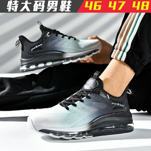 安踏适配特大码男鞋初中学生46全掌气垫鞋47脚胖脚宽48加宽加大运