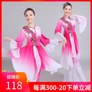 古典舞演出服女2024新款飘逸中国风成人雪纺扇子舞表演服舞蹈服装