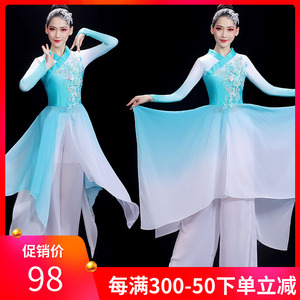 古典舞演出服女飘逸新款中国风仙女扇子舞蹈服装现代落花秧歌套装