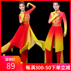 打鼓演出服装女新款中国风喜庆水鼓舞蹈服装现代腰鼓队秧歌服套装