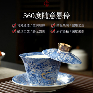 掐丝银三才可旋转悬停盖碗大号单个带盖陶瓷茶具高档珐琅彩泡茶碗