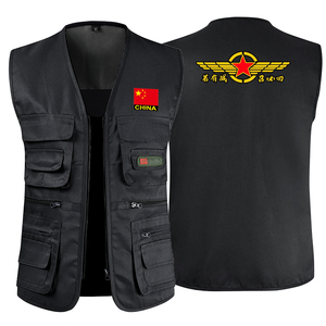 夏季退伍军迷参战老兵部队战友聚会纪念上衣服装背心男马甲多口袋