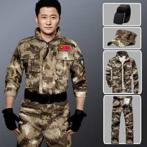 教官迷彩服一套装男夏季中国新款式正版正规正宗军训劳保工作服装