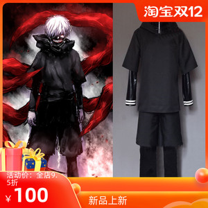 东京食尸鬼喰种 黑化金木研cosplay战斗服弹力皮衣4件套