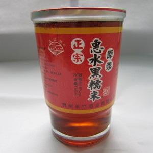 惠水黑糯米酒
