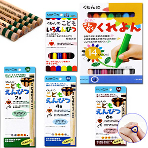 日本KUMON公文式教育矫姿铅笔三角形彩铅蜡笔握笔器矫正握笔姿势
