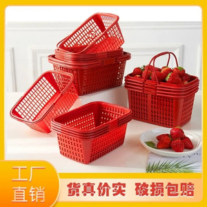 装草莓的小篮子手提篮筐子塑料塑料筐框水果长方形带盖方形加厚蓝