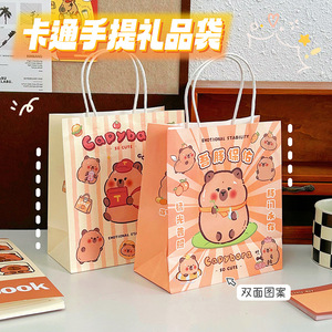 卡皮巴拉礼品袋可爱水豚手提礼物包装袋创意纸袋子萌宠礼物袋子