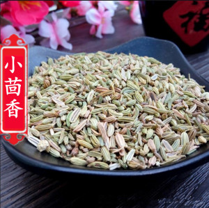 小茴香中药包