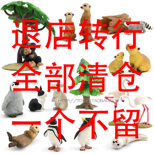 日本re-ment正版散货实心动物场景模型猫鼬大象豹犀牛儿童玩具