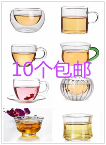 10个包邮耐高温玻璃茶具 茶杯品杯奶茶杯 酒杯彩色把手水杯品茗杯