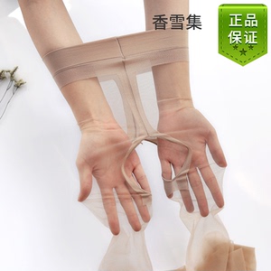 丝袜脚尖透明开