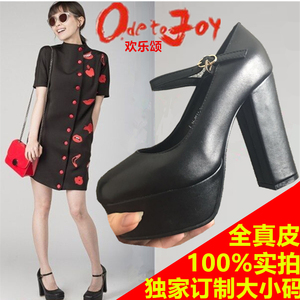 200人付款淘宝欢乐颂王子文曲筱绡同款鞋女粗跟防水