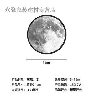 新壁挂灯墙灯壁灯客厅电视墙 挂壁灯MORROR月亮镜壁挂玻璃简约品