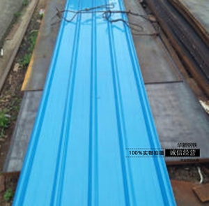 840型蓝色波浪瓦 镀锌彩瓦 彩钢瓦 铁皮瓦 板房屋面工地围栏隔板