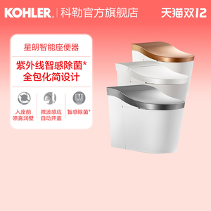 【v榜智能马桶】科勒星朗一体式智能坐便器自动翻盖冲水马桶8340
