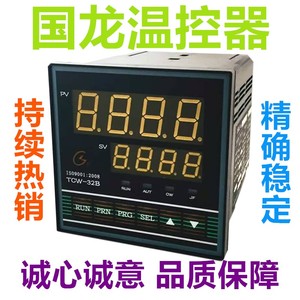 上海国龙仪器仪表 智能温度控制器 温控器 温控仪表 TCW-32A/B