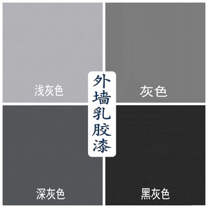 000人付款天猫ral7035浅灰色(平面)文件柜配电柜喷塑静电塑粉喷涂粉末