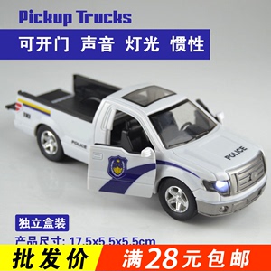 仿真皮卡车模型儿童玩具城市警察运输车声光惯性汽车地摊货源批发