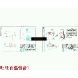 复合式水膜除尘脱硫装置CADcad图cad图dwg图素材