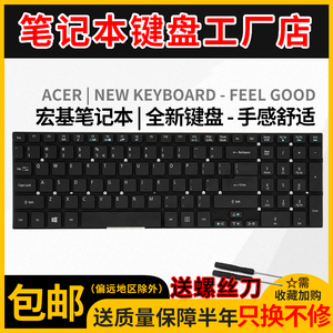 包邮acer宏基5830 5830t 5755 v3-571g e5-572 e5-551笔记本键盘