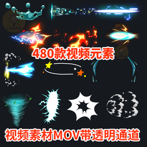 ae,pr,fcpx,vegas,edius,会声会影视频动画元素娱乐表情动画素材