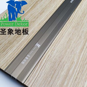 圣象地板压边条