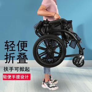 老人代步神器轮椅折叠轻便携旅行超轻简易小轮手推车残疾年手动车