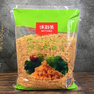 味斯美肉松原味3a香酥酥脆松肉粉松2kg 肉松小贝烘焙寿司饭团肉松