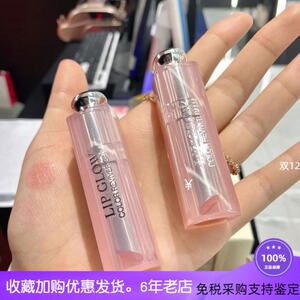 dior迪奥粉漾魅惑变色润唇膏 滋润保湿口红无色001粉/004橘色3.5g