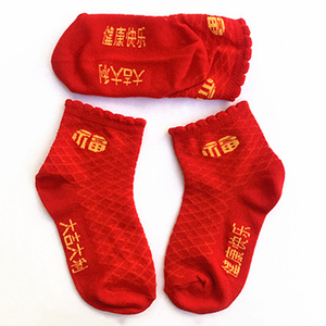 新生婴儿红色袜子6-12个月1周岁满月福字袜男女宝宝棉袜0春秋季款
