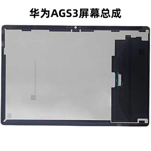 适用华为荣耀平板6平板7屏幕总成AGS3-W09显示AL09内外屏AGM3-W09