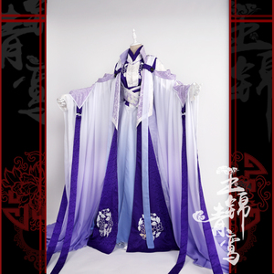 衿钰伊露【玉锦青鸾】【重铉】渐变蓝紫男古装|司音神君|东华帝君