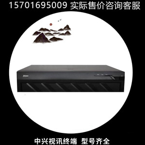 中兴t502 t600 t700 t700s t800 2/4/ 8mx 4mex 8mex视频会议终端