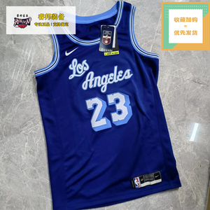 耐克nike nba洛杉矶湖人队白蓝城市复古球衣球迷版詹姆斯cn1027