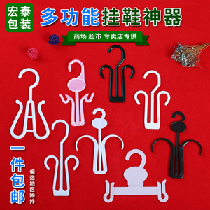 昌狮旗舰店天猫爵彩塑料拖鞋挂钩棉毛鞋挂勾人字拖钩子托鞋勾子凉鞋