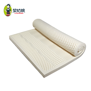 000人付款淘宝高档宝珀 海南乳胶床垫家用15m18米 95d天然橡胶575cm厚