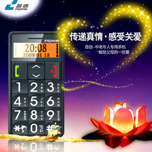 Capitel/首信S718大字大声大按键一键拨号手机Capitel/首信 S888